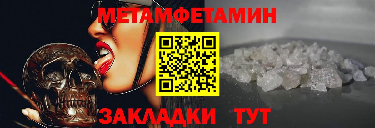 АМФ Розовый Советск
