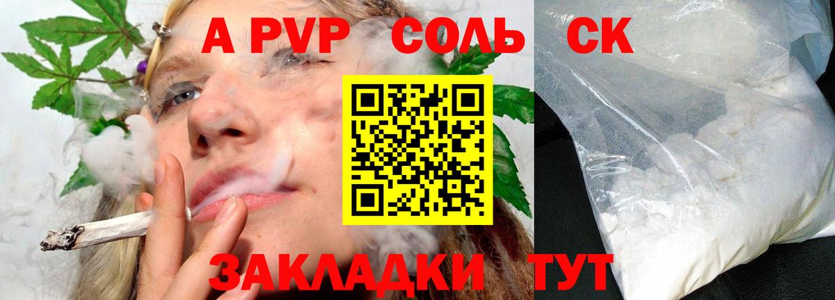 ТГК Советск