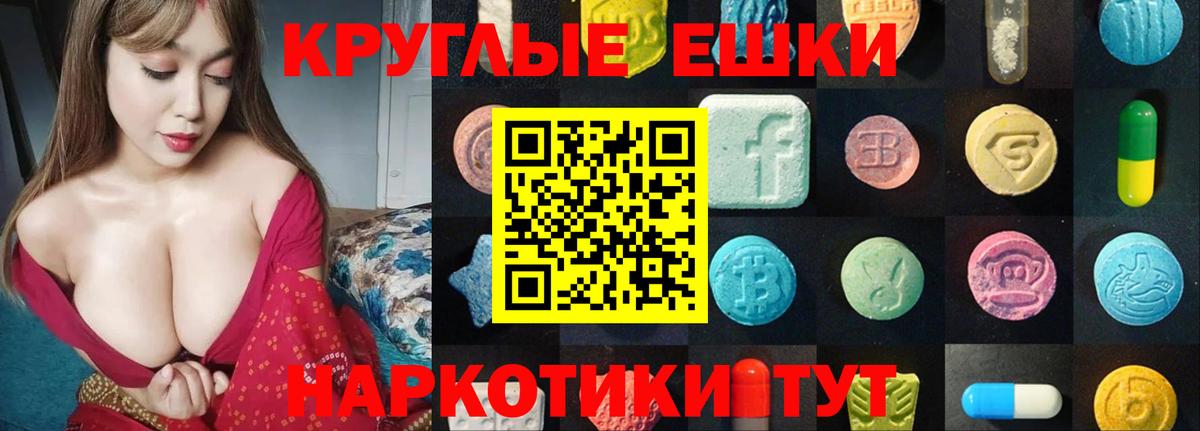 купить наркоту  ЭКСТАЗИ бентли  Советск  hydra ТОР  Вход с VPN  Ecstasy mix  Экстази 