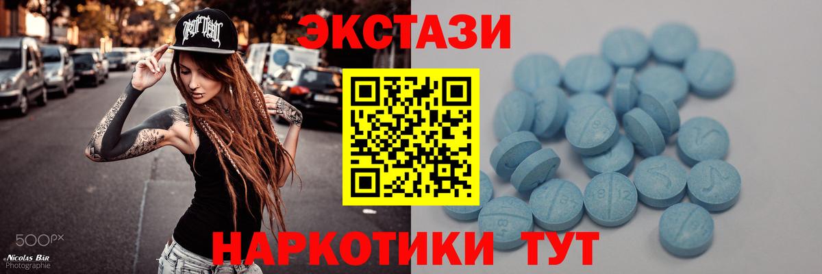 Лсд 25  Бошки Шишки  Советск  Вход с VPN  A PVP СОЛЬ кристаллы  Мефедрон   Где продают наркотики?  Гашиш 