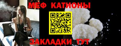 а пвп мука Коломна