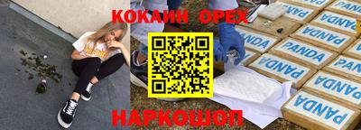 а пвп мука Коломна