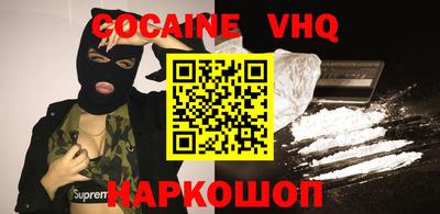кокаин перу Когалым