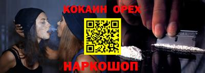 а пвп мука Коломна