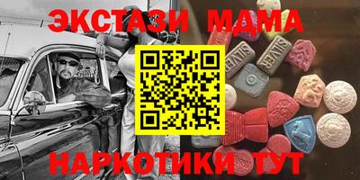 кокаин перу Когалым