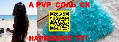 кокаин перу Когалым