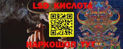 кокаин перу Когалым