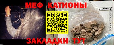 а пвп мука Коломна
