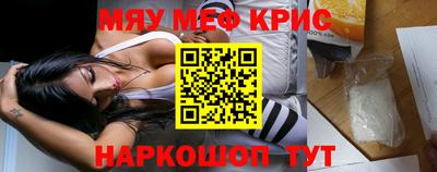 кокаин перу Когалым