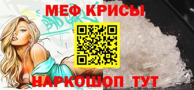 а пвп мука Коломна