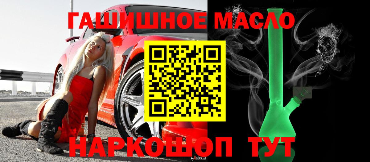 Дистиллят ТГК Wax Советск